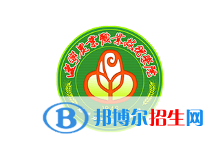 遼寧農(nóng)業(yè)職業(yè)技術(shù)學院對口單招歷年分數(shù)線（2021-2020）