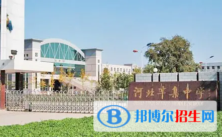 辛集中學(xué)2022錄取分數(shù)線（2023參考）