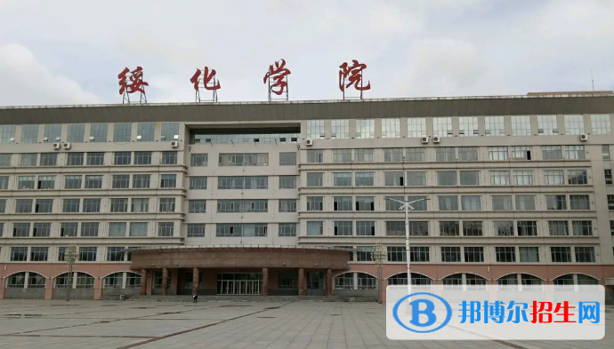 2022綏化市大學(xué)排名(校友會(huì))