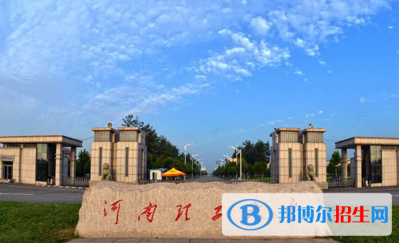 2022焦作市大學(xué)排名(校友會(huì))