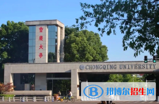 中國大學房地產(chǎn)開發(fā)與管理專業(yè)排名（2022研究型）