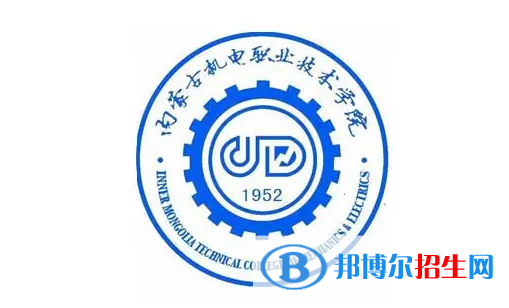 內(nèi)蒙古機(jī)電職業(yè)技術(shù)學(xué)院對口單招歷年分?jǐn)?shù)線（2018）