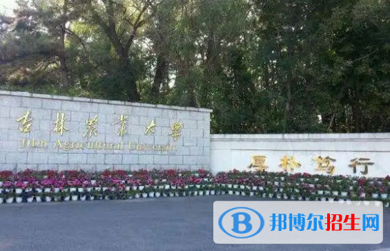 中國大學(xué)家政學(xué)專業(yè)排名(2022應(yīng)用型)