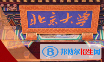 中國(guó)大學(xué)智能科學(xué)與技術(shù)專(zhuān)業(yè)排名（2022研究型）