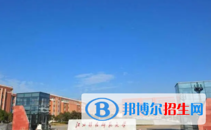 中國(guó)大學(xué)涂料工程專業(yè)排名（2022研究型）