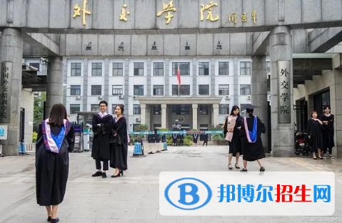 中國大學外交學專業(yè)排名(2022應用型)