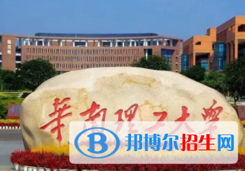 中國(guó)大學(xué)食品科學(xué)與工程專業(yè)排名（2022研究型）