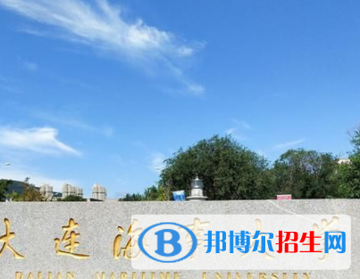 中國大學救助與打撈工程專業(yè)排名（2022研究型）