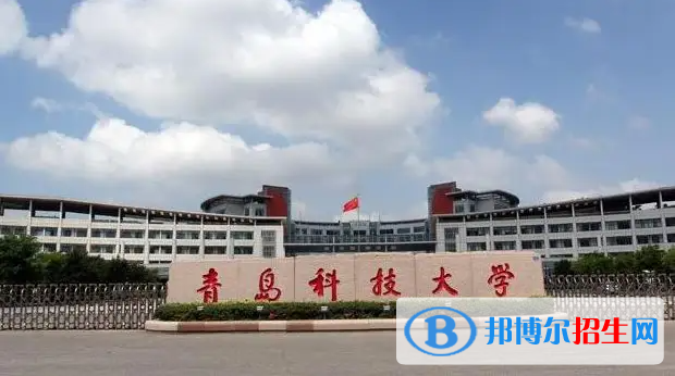 青島科技大學(xué)2022年各個專業(yè)錄取分?jǐn)?shù)線匯總