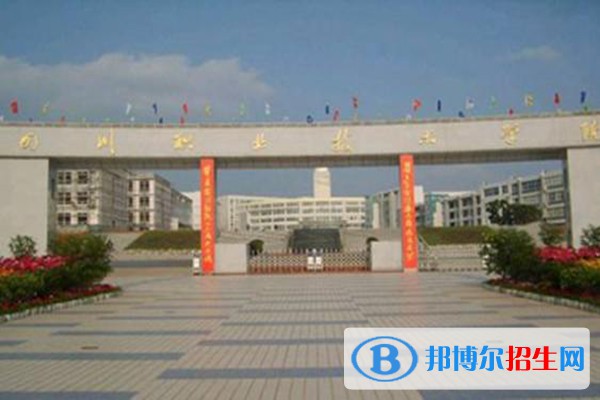 四川2023年有哪些計算機學(xué)校的大專