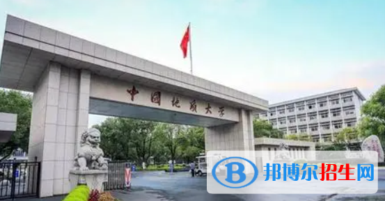 中國大學地質工程專業(yè)排名（2022研究型）