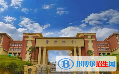 大方縣云貴高級中學(xué)、志誠實驗學(xué)校、百納民族中學(xué)錄取分?jǐn)?shù)線（2023參考）