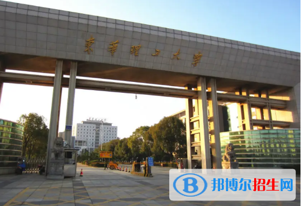 2022撫州市大學(xué)排名(校友會)