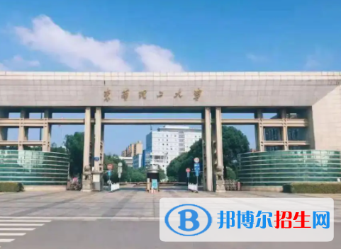 中國大學(xué)旅游地學(xué)與規(guī)劃工程專業(yè)排名（2022研究型）