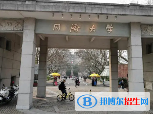 中國大學(xué)德語專業(yè)排名(2022應(yīng)用型)