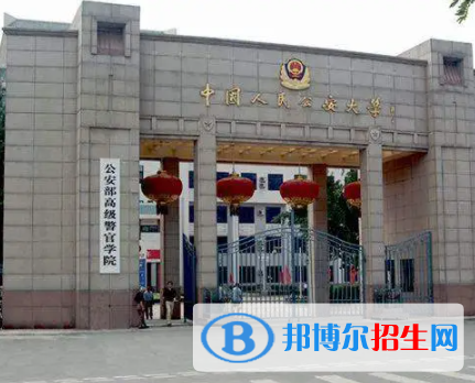 中國大學(xué)涉外警務(wù)專業(yè)排名（2022研究型）