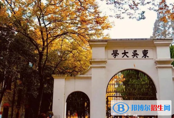 中國大學(xué)納米材料與技術(shù)專業(yè)排名(2022應(yīng)用型)