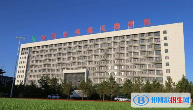 內(nèi)蒙古鴻德文理學院2022年各個專業(yè)錄取分數(shù)線匯總