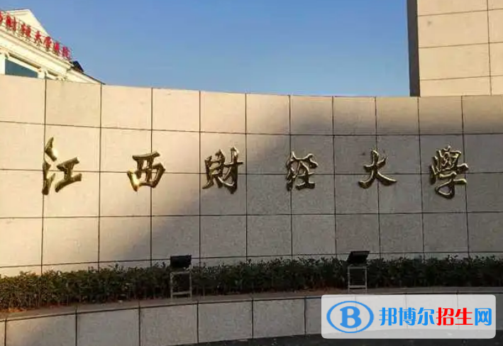 中國(guó)大學(xué)應(yīng)用統(tǒng)計(jì)學(xué)專業(yè)排名(2022應(yīng)用型)