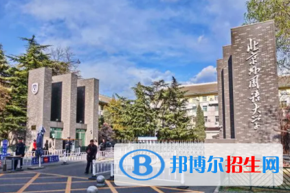 中國大學(xué)紐埃語專業(yè)排名（2022研究型）