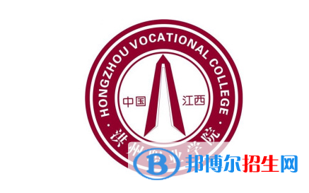 江西洪州職業(yè)學(xué)院單招怎么樣？