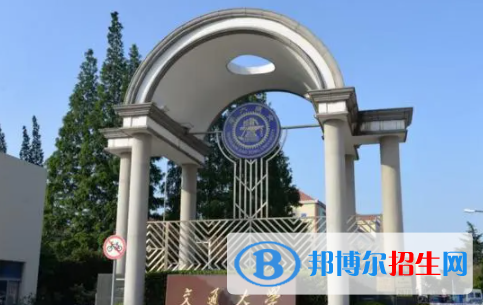 中國大學(xué)電子與計算機(jī)工程專業(yè)排名（2022研究型）