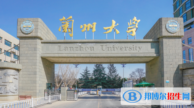 2022甘肅省大學(xué)排名(校友會(huì))