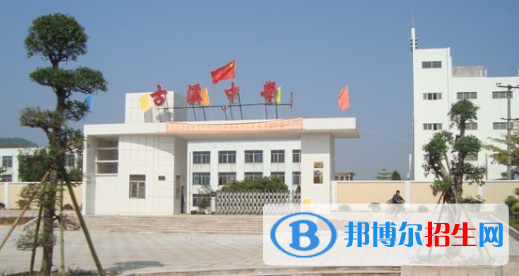 揭陽市榕城區(qū)仙橋中學2022錄取分數(shù)線（2023參考）