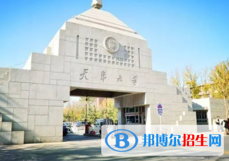 中國(guó)大學(xué)精細(xì)化工專業(yè)排名（2022研究型）