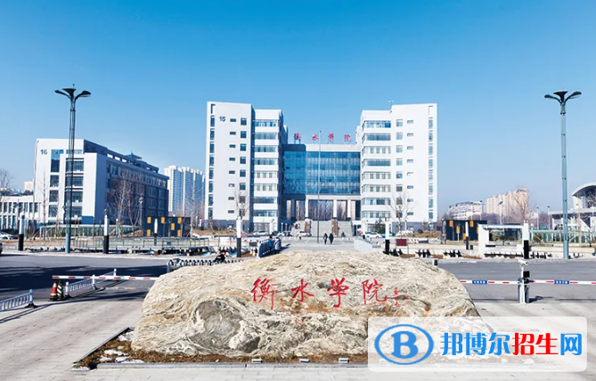 2022衡水市大學排名(校友會)