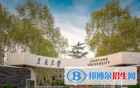 中國大學(xué)新能源科學(xué)與工程專業(yè)排名（2022研究型）