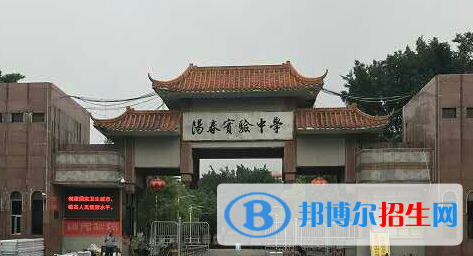 陽(yáng)春博泰實(shí)驗(yàn)中學(xué)2022錄取分?jǐn)?shù)線（2023參考）