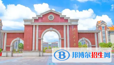 北部灣大學(xué)排名(全國)北部灣大學(xué)在廣西排名1