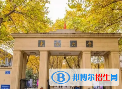 中國大學機器人工程專業(yè)排名（2022研究型）