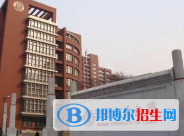 中國大學(xué)金融學(xué)專業(yè)排名（2022研究型）