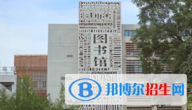 中國大學(xué)盧旺達(dá)語專業(yè)排名（2022研究型）