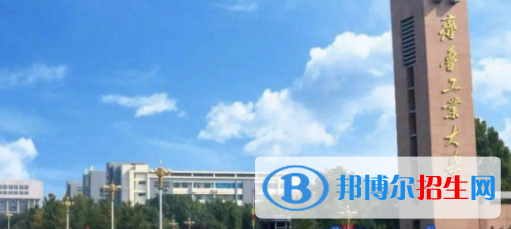 中國大學區(qū)塊鏈工程專業(yè)排名（2022研究型）
