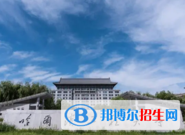 中國(guó)大學(xué)核化工與核燃料工程專業(yè)排名（2022研究型）