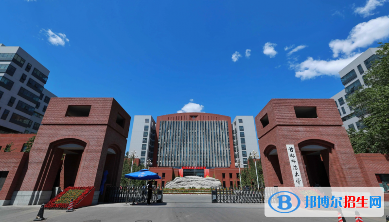 首都師范大學(xué)2022年各個(gè)專業(yè)錄取分?jǐn)?shù)線匯總