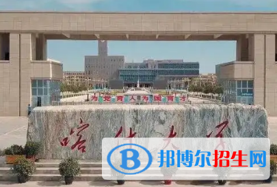 喀什大學(xué)排名(全國(guó))喀什大學(xué)在新疆排名