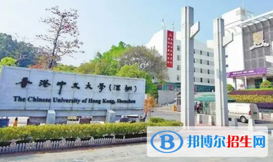 香港中文大學(xué)（深圳）排名(全國)香港中文大學(xué)（深圳）在廣東排名