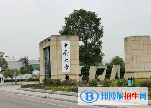 中國大學(xué)冶金工程專業(yè)排名(2022應(yīng)用型)