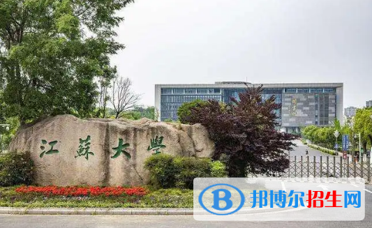 中國大學數據計算及應用專業(yè)排名(2022應用型)