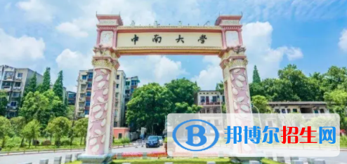 中國(guó)大學(xué)冶金工程專(zhuān)業(yè)排名（2022研究型）