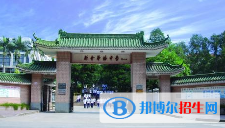 新會會城華僑中學(xué)、陳瑞祺中學(xué)2022錄取分數(shù)線（2023參考）