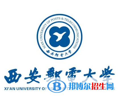 開設(shè)郵政管理專業(yè)的大學(xué)有哪些？