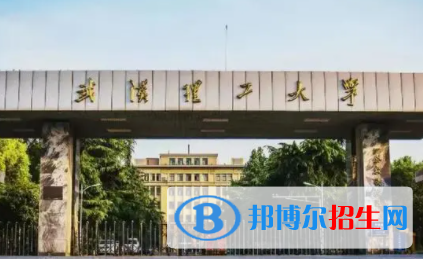 中國(guó)大學(xué)輪機(jī)工程專業(yè)排名（2022研究型）