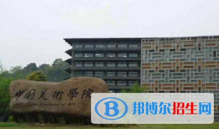 中國大學纖維藝術專業(yè)排名（2022研究型）