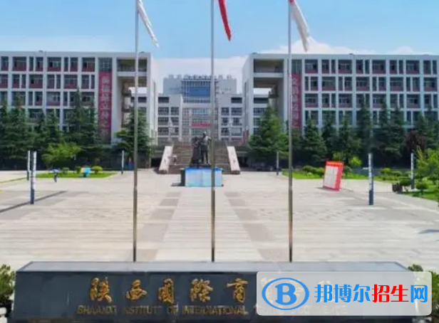 咸陽所有民辦大學(xué)有哪些？(附名單)
