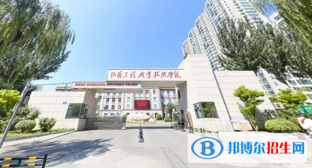 2022陽泉市大學排名(校友會)